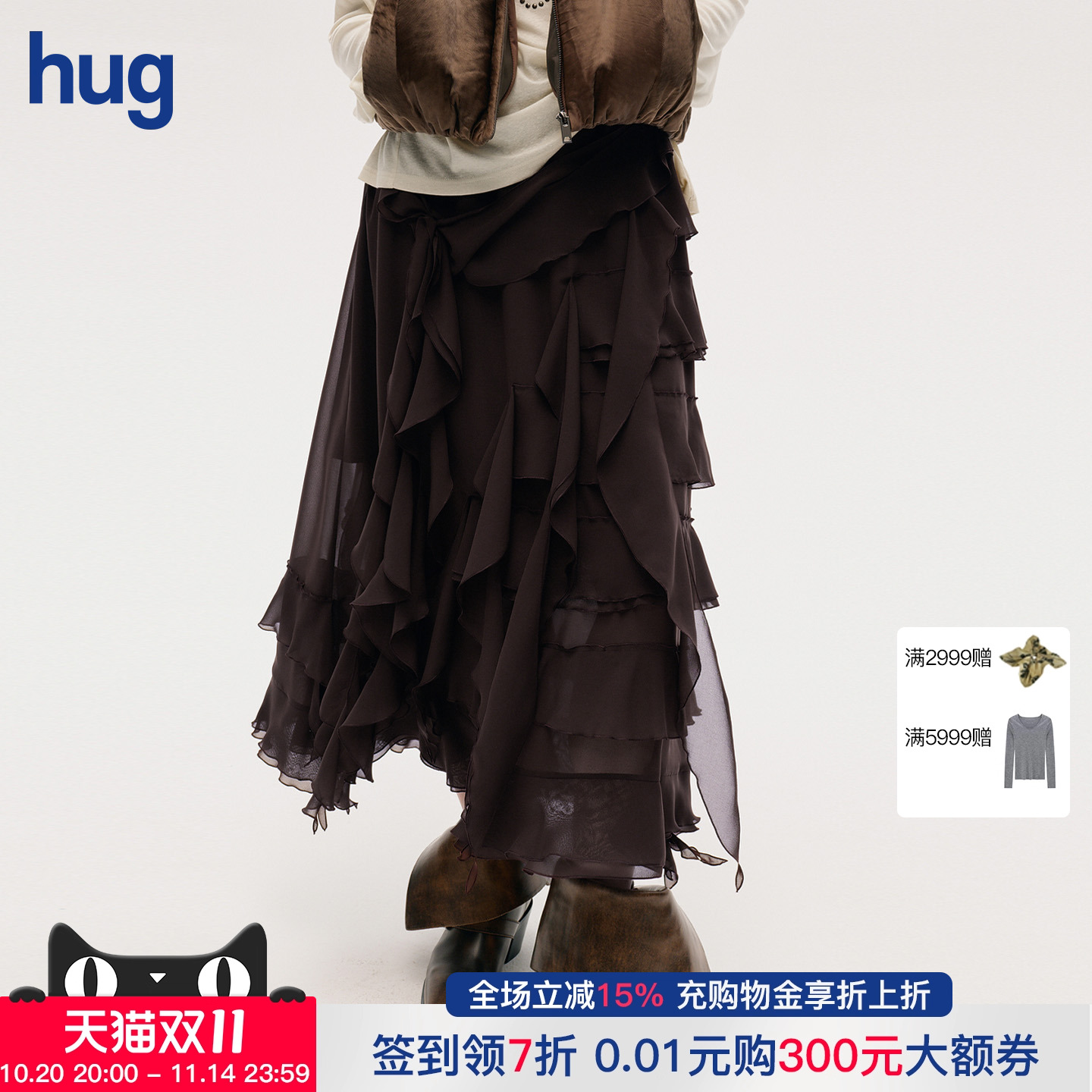 【ICE DUST】hug 2025秋冬新款半身裙层叠荷叶边长半裙