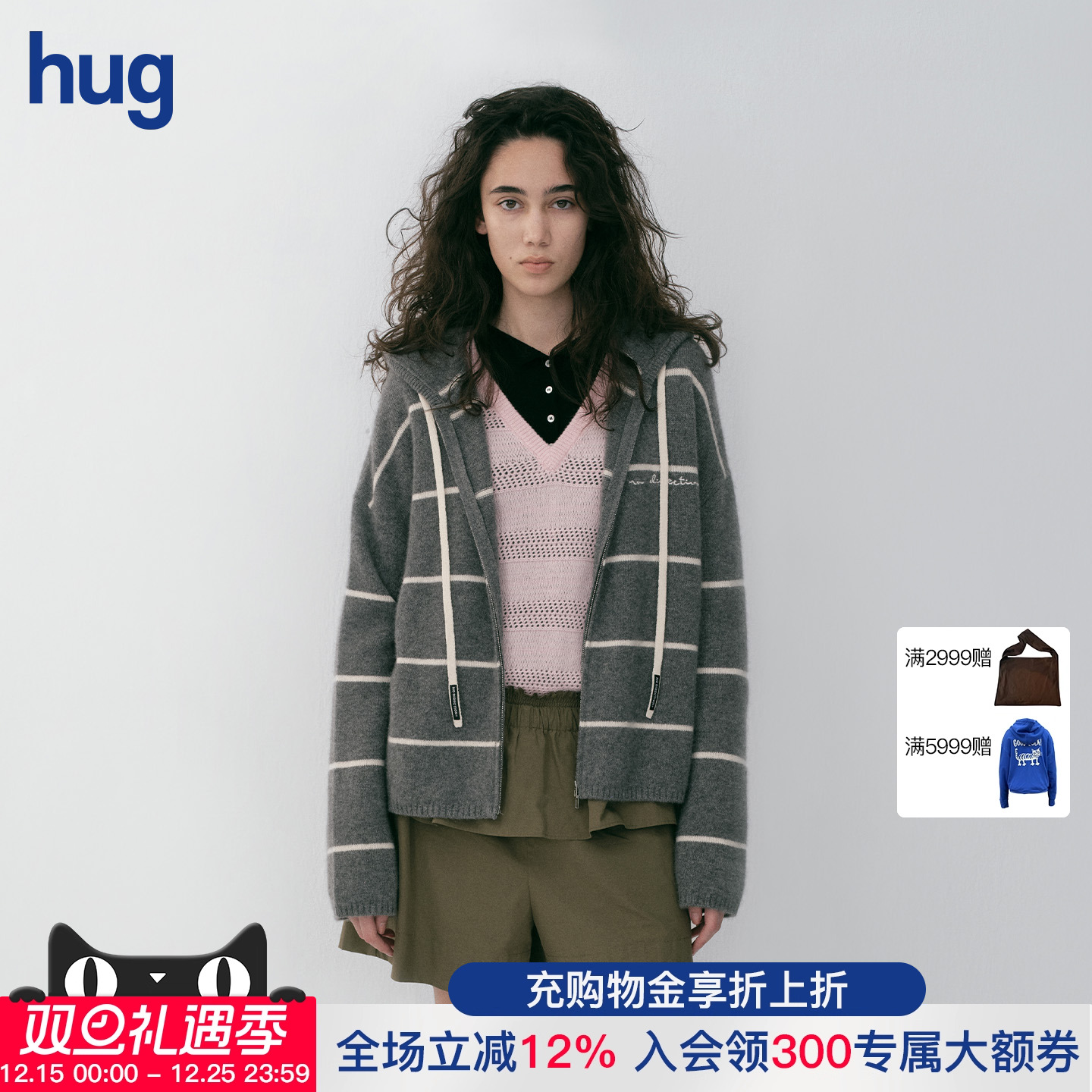 潮流精品，品质保证