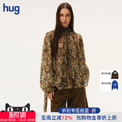 INTOTHEEAST棕榈卷草压褶上衣