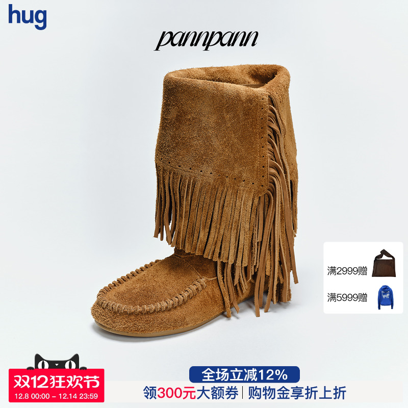 PANNPANN焦糖暖棕平底靴
