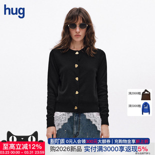 2026春夏新款 hug DUST 爱心纽扣针织开衫 ICE