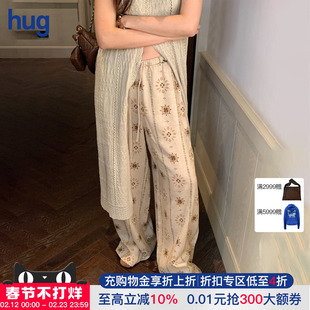 【ICE DUST】hug 2026早春新款墙纸斑驳印花休闲裤icedust