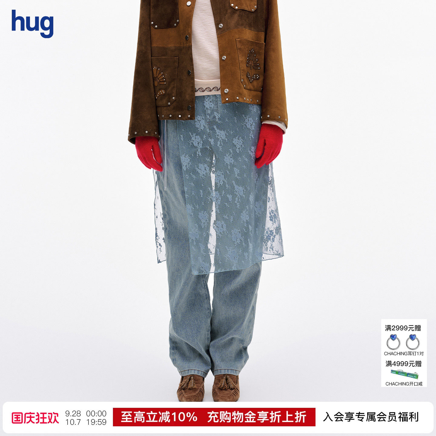 ICEDUST破洞磨毛牛仔裤