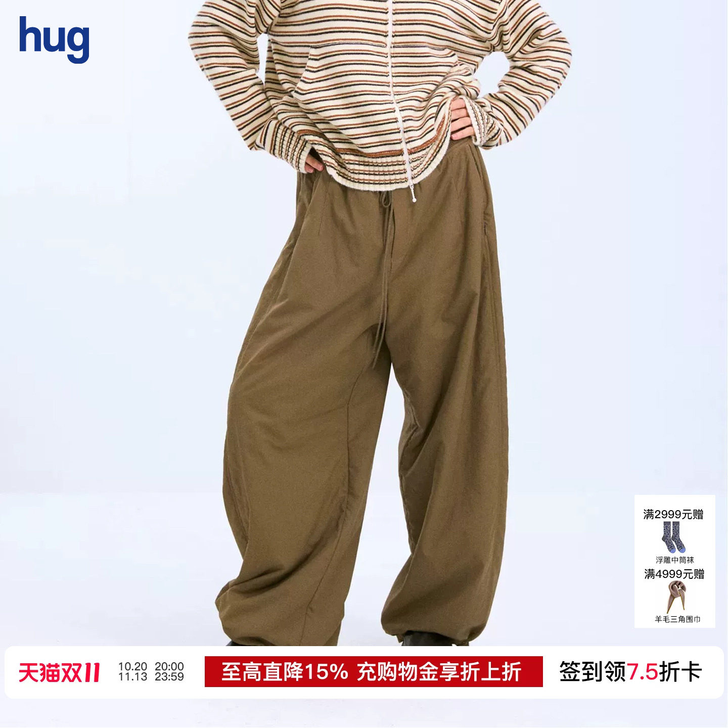 【COMMXN COMMXN】hug 2026秋冬新款长裤轻暖棉裤加厚休闲阔腿裤