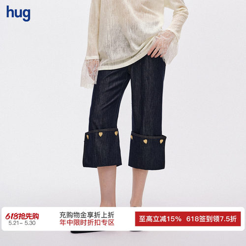 【ICEDUST】hug 2026夏新爱心钉珠纽扣装饰七分裤直通牛仔裤