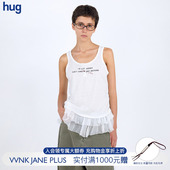 VVNK 2026早春新款 JANE PLUS hug 异素材拼接修身 U领背心