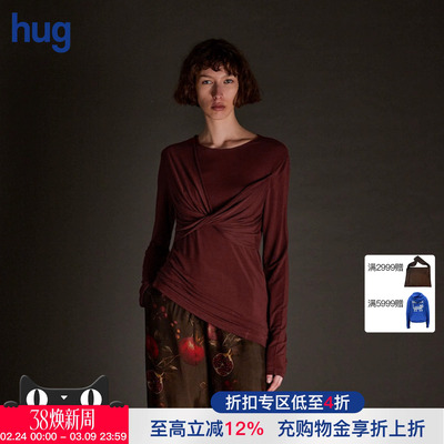 【UMAWANG】hug 秋冬新款复古交叠长袖打底衫