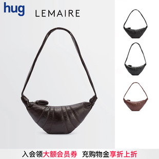 LEMAIRE 款 hug 新色餃子可頌包經典 牛角包 2025秋冬新款