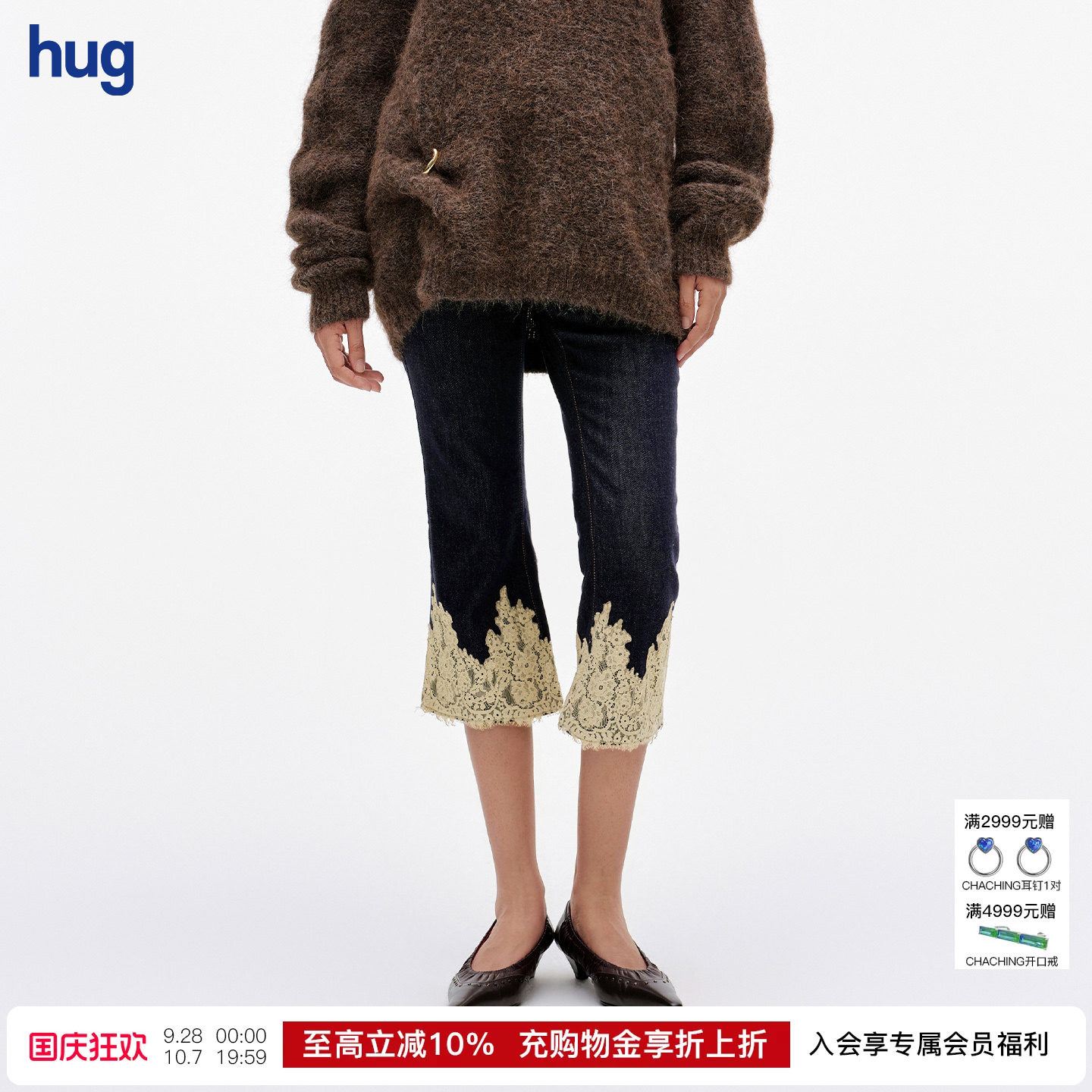ICEDUST金色弹力九分牛仔裤