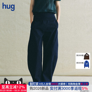 deepmoss 休闲弯刀裤 hug 浅丹宁叠褶高腰香蕉裤 子 2026早春新款