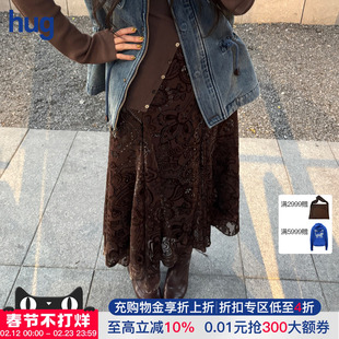 【ICE DUST】hug 2026早春新款不规则植绒提花半裙icedust