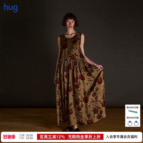 UMAWANG无袖石榴印花背心连衣裙