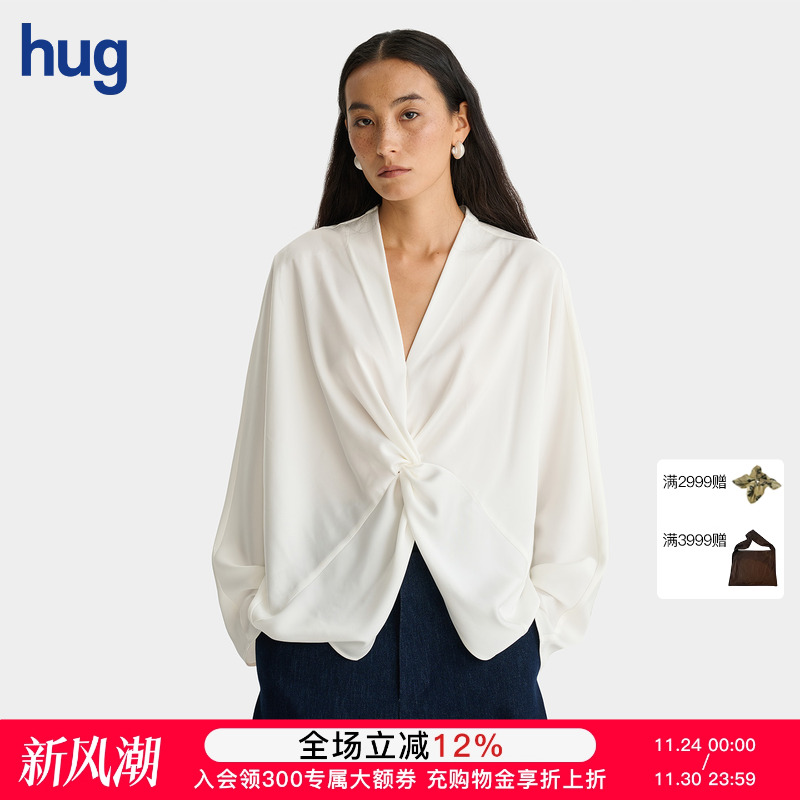 deepmoss珍珠白扭褶V领醋酸上衣