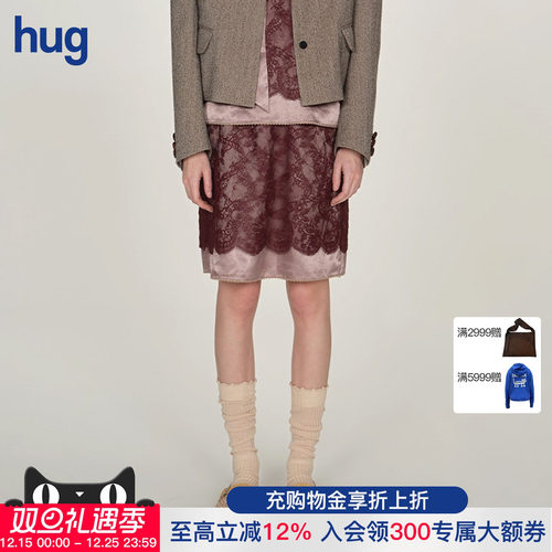 【ICEDUST】hug 2025秋冬新款短款半身裙碎钻蕾丝半裙icedust