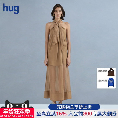 CelloSonata挂脖肌理感连衣裙