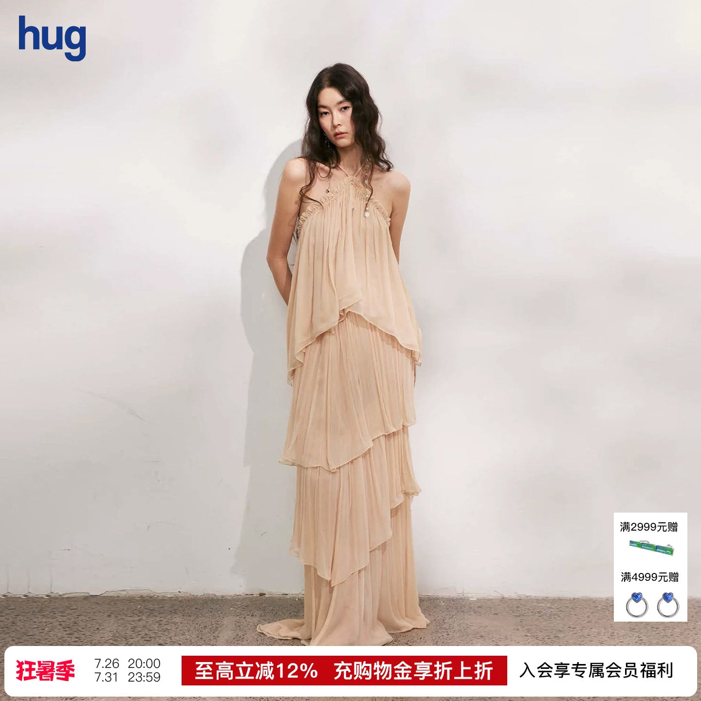 BINGXIOUGN真丝顺纡挂脖吊带