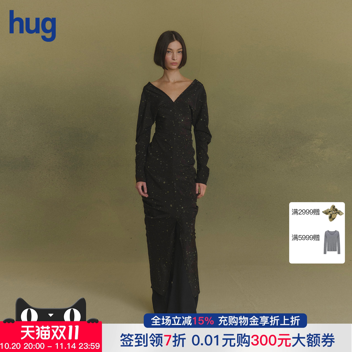 【CORTANA】hug 2025秋冬新款西班牙桑蚕丝V领包臀修身连衣裙