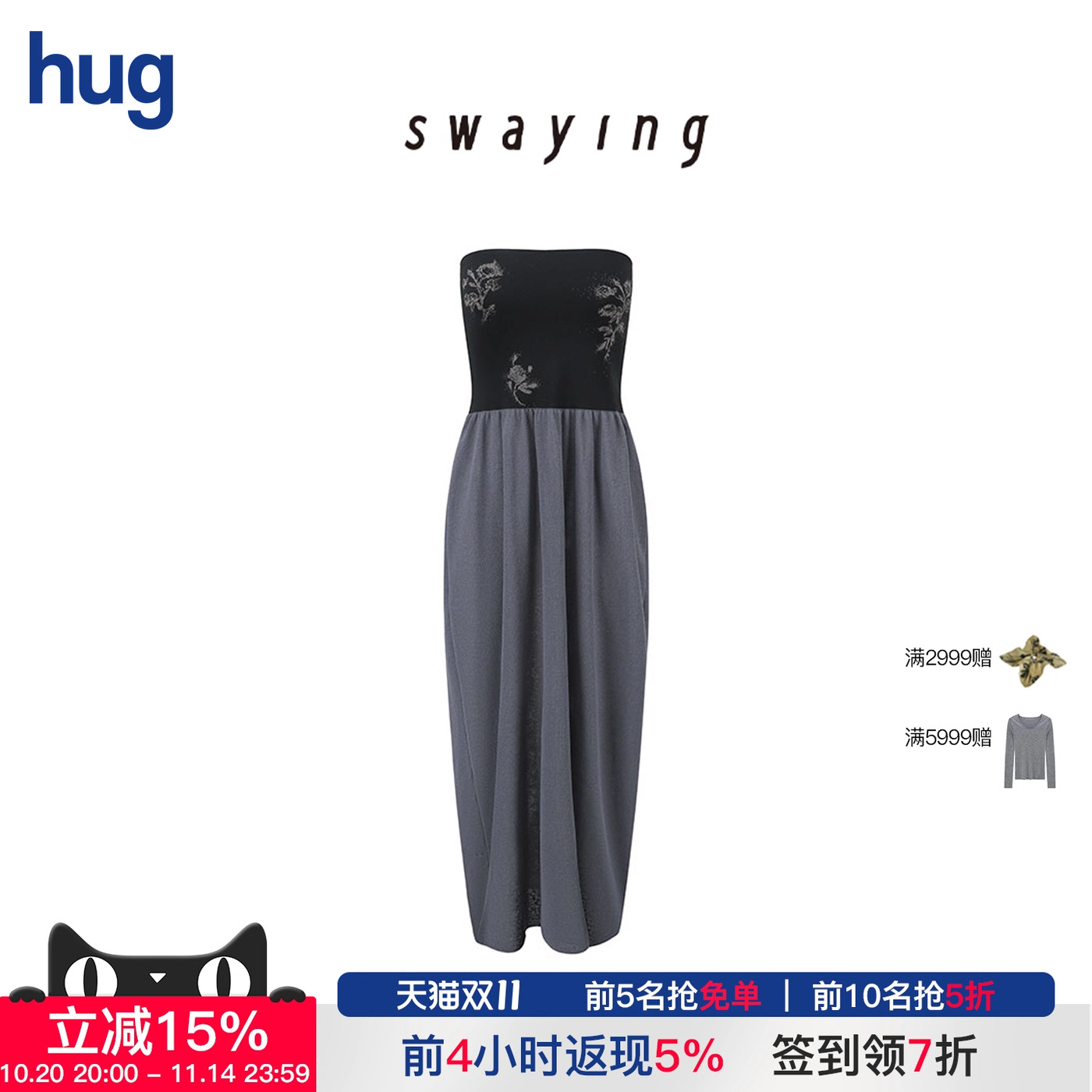 潮流精品，品质保证