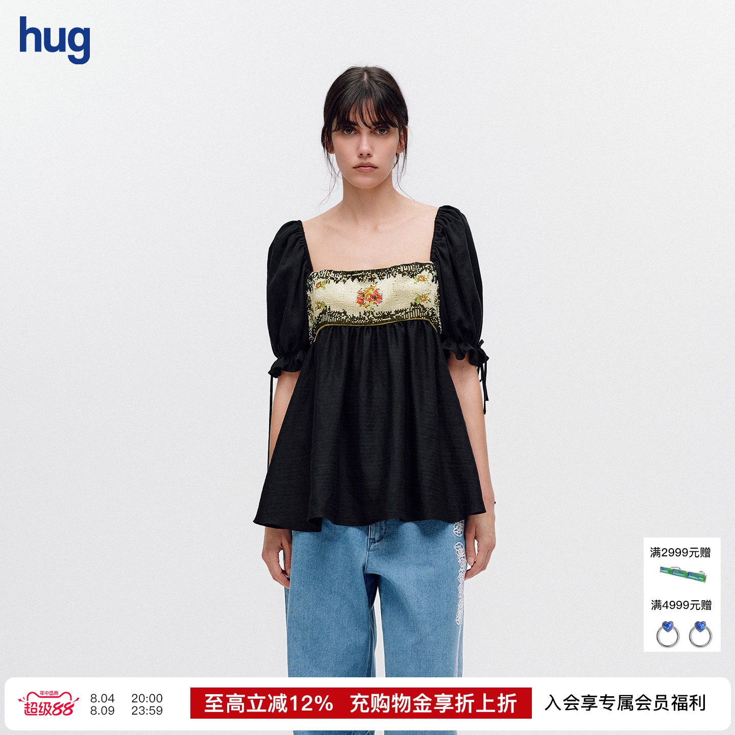【ICE DUST】hug 2026早秋新款重工珠绣上衣