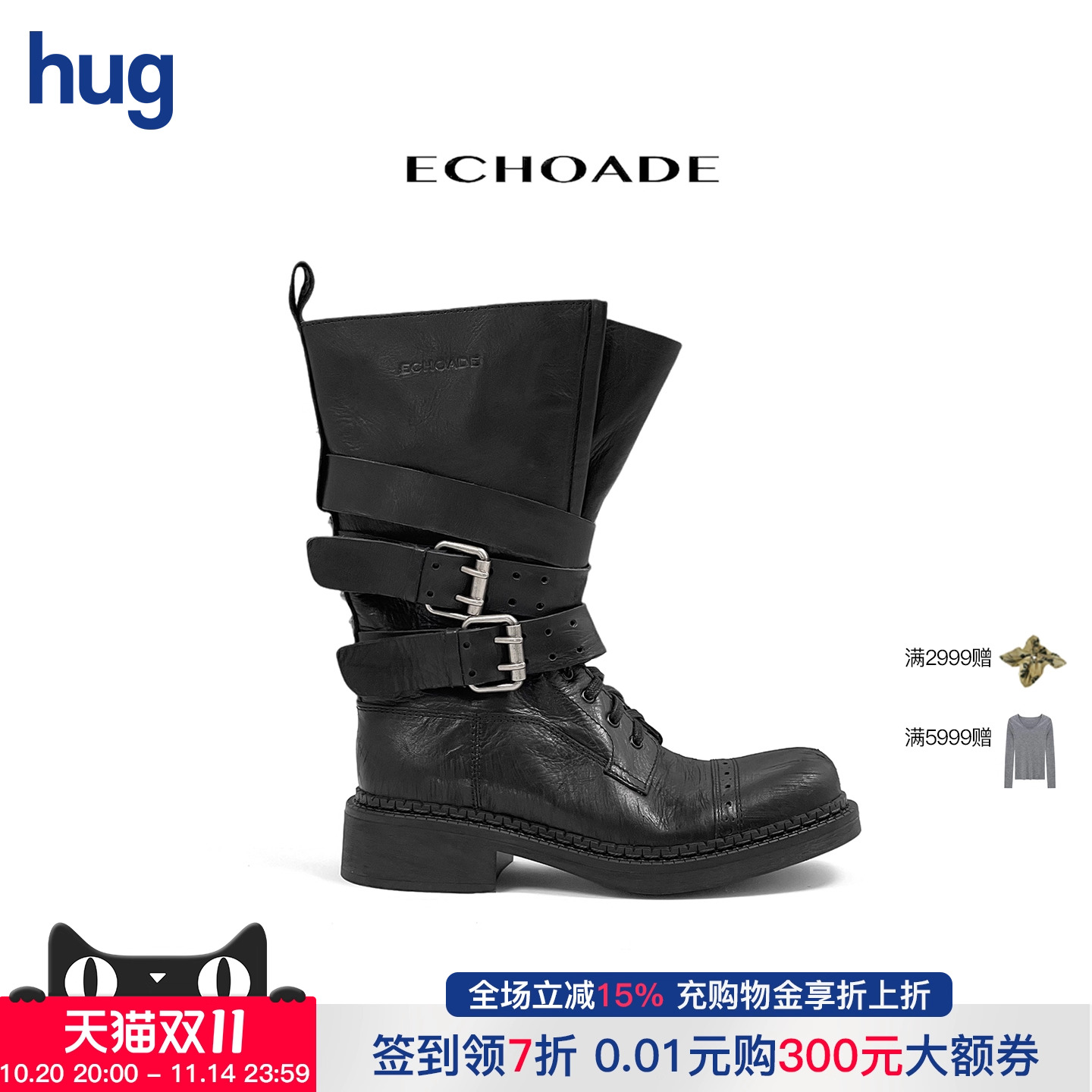 ECHOADE秋冬新款英伦马丁靴