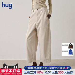 【SOEUR】hug 2026早春新款宽松直筒萝卜长裤