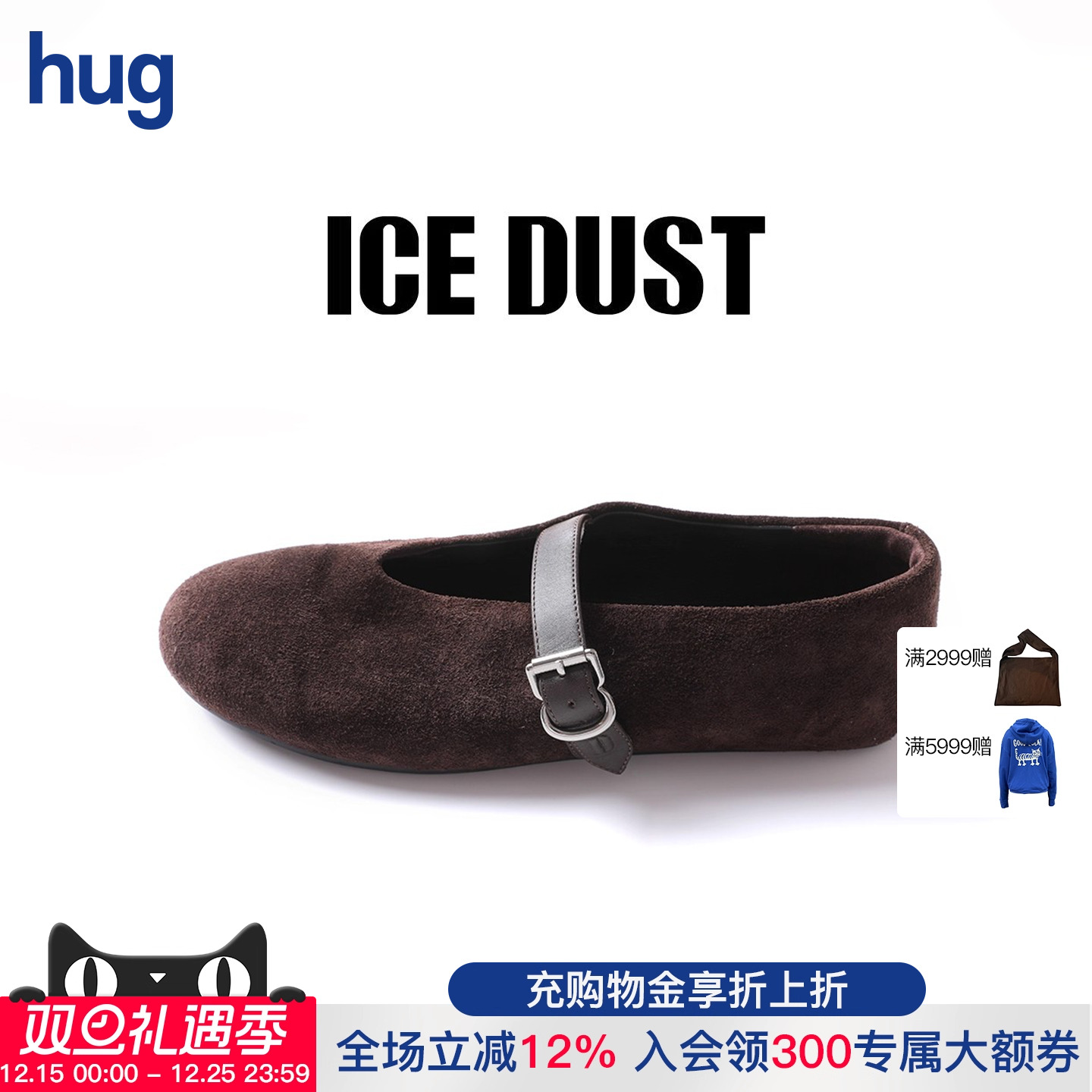 ICEDUST新款反绒真皮皮扣单鞋