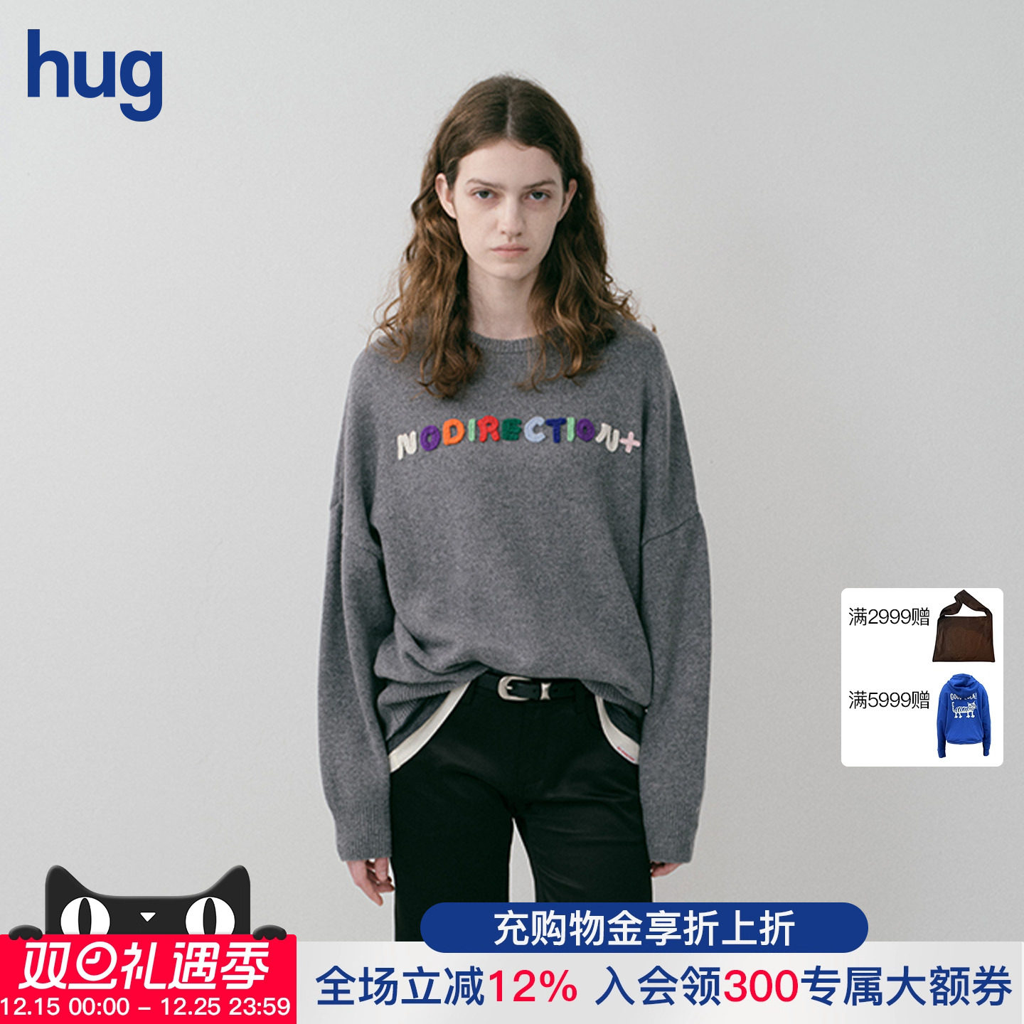 【NO DIRECTION+】hug 2025秋冬新款舒适宽松的落肩圆领毛衣