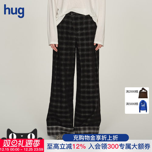 ICEDUST双面色织格纹阔腿长裤