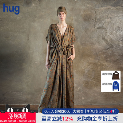 【UMAWANG】碎花束腰连衣裙