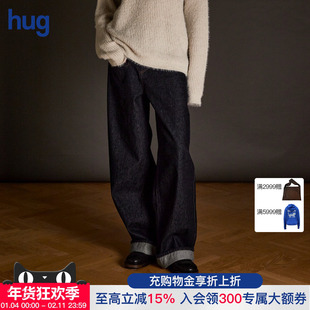 【UMAWANG】hug 2025秋冬新款复古牛仔宽版阔腿裤