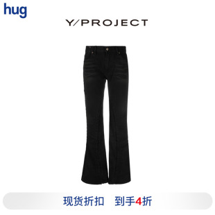 侧边拉扣微喇修身 hug 新款 女 牛仔裤 YPROJECT 设计师品牌