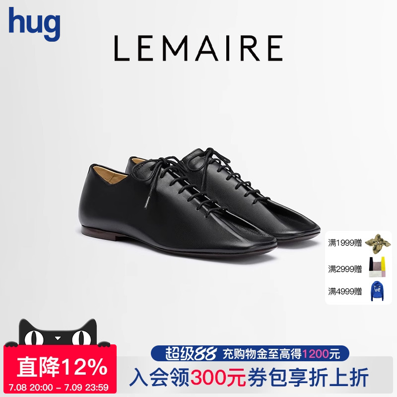 LEMAIRE薄底德比鞋小羊皮单鞋