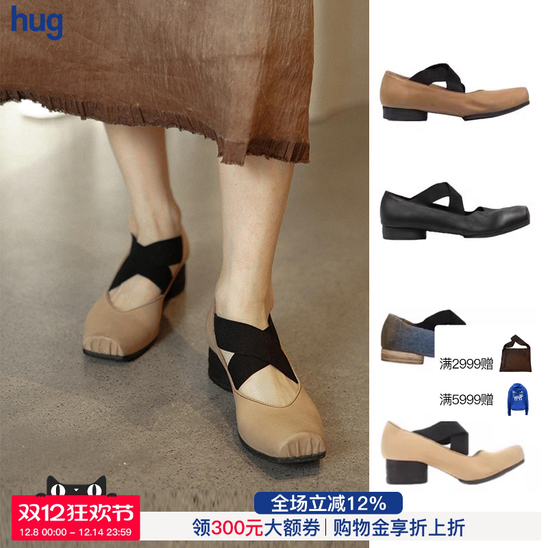 UMAWANG手工方头复古风芭蕾舞鞋