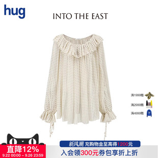 hug EAST THE 2025秋冬白色迷你腰果荷叶领真丝上衣 INTO