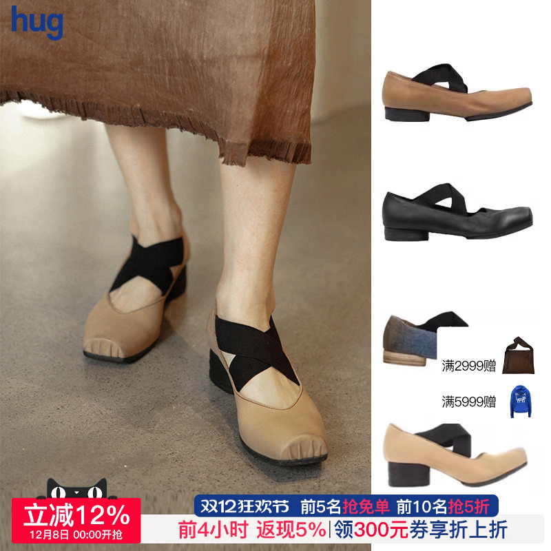 UMAWANG手工方头复古风芭蕾舞鞋