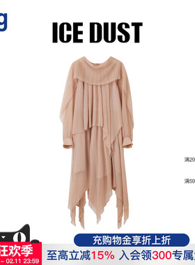 【ICE DUST】hug 2025秋冬新款挂脖层叠雪纺长袖连衣裙icedust