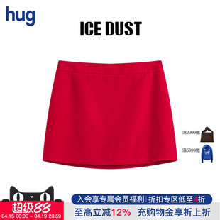 【ICE DUST】hug 2026早春新款绵羊毛纯色短A半裙icedust