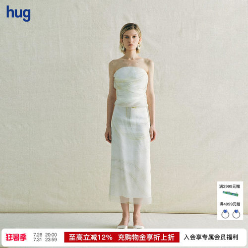deepmoss贝纹软雕塑抹胸围纱半裙