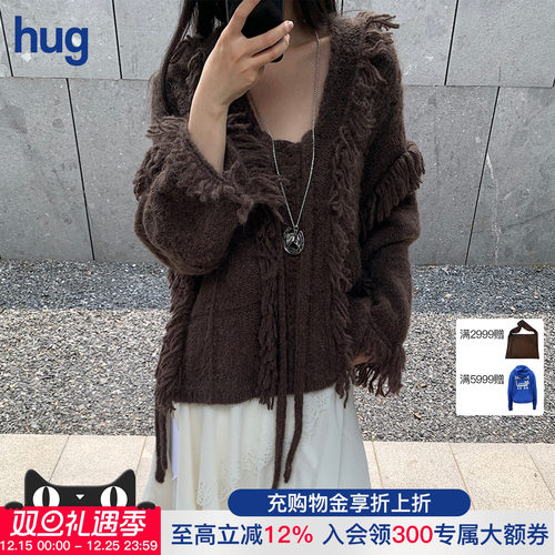 【ICE DUST】hug 2025秋冬新款羊驼毛羊毛流苏V领绑带毛衫icedust