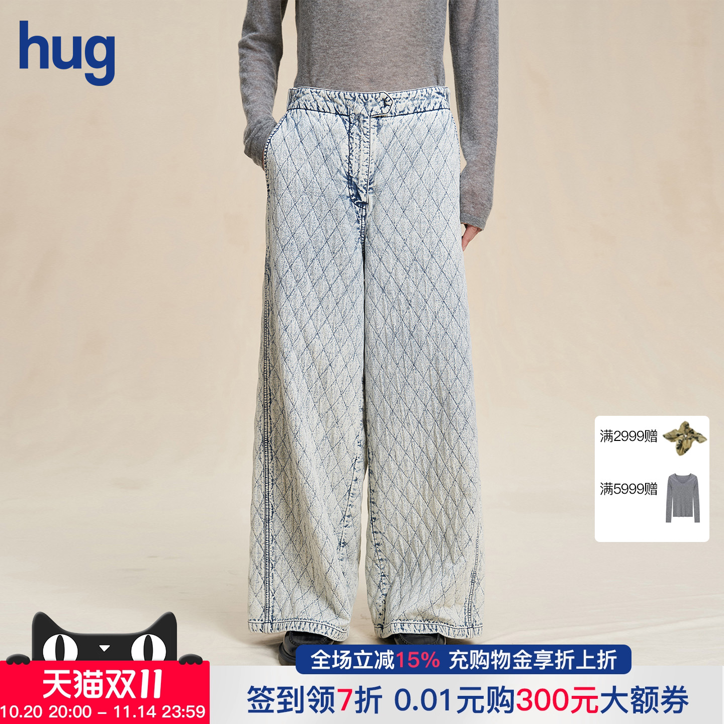 WHM25新款水洗菱型格牛仔阔腿裤