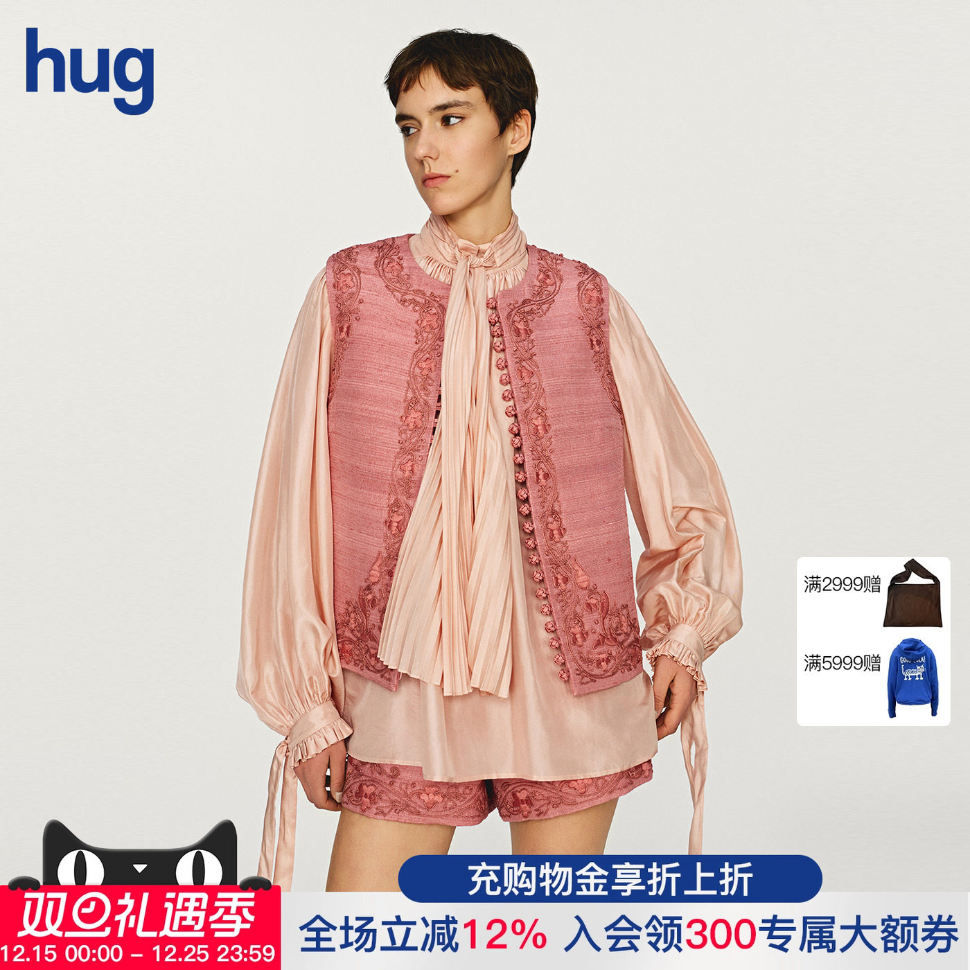 INTOTHEEAST绣花盘扣柞蚕丝马甲