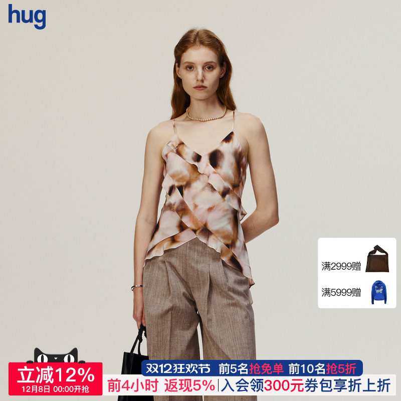 AETNAPROJECT棕色晕染印花吊带