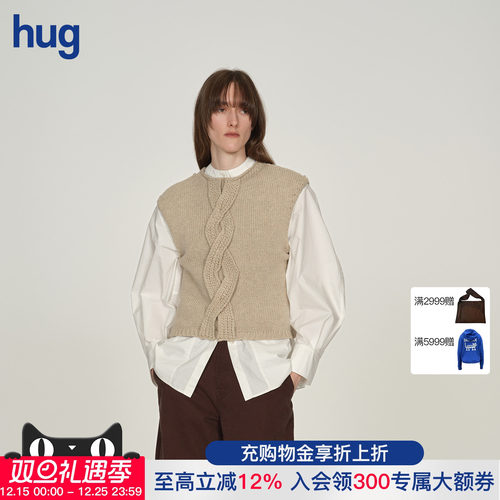 【ICE DUST】hug 2025秋冬新款麻花毛衫马甲背心icedust