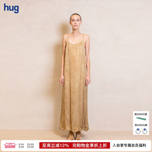 UMAWANG纯色吊带连衣裙