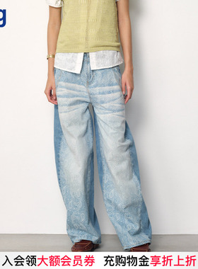 【JUNWEILIN】hug 秋冬蓝色牛仔拼接腰果花提花牛仔萝卜裤