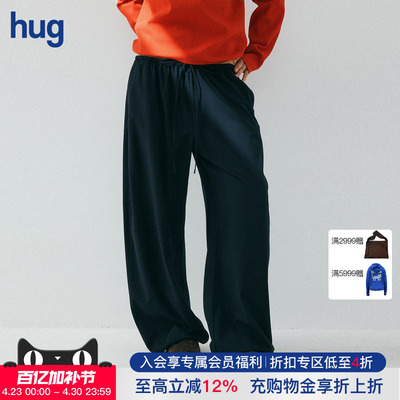 26早春新款轻薄羊毛登机裤