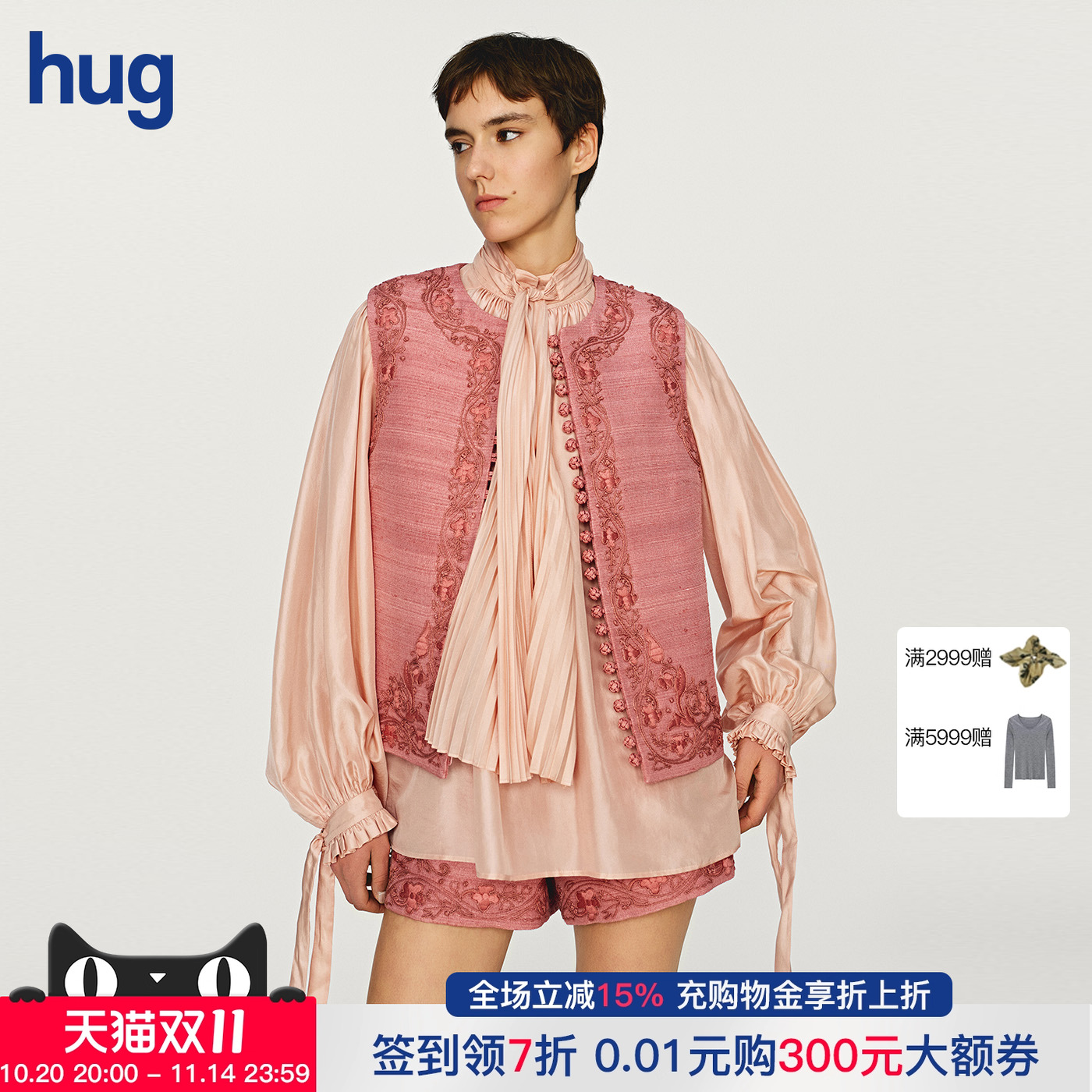 INTOTHEEAST绣花盘扣柞蚕丝马甲