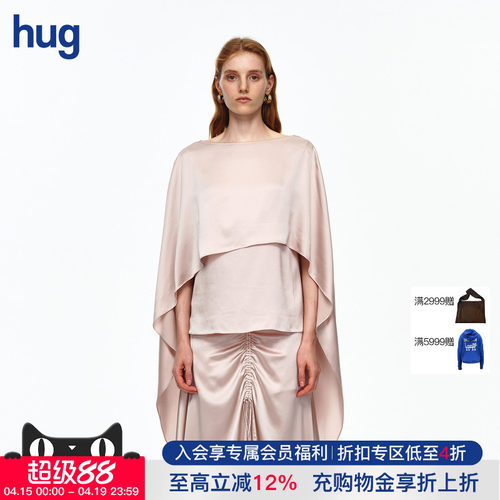 【AETNA PROJECT】hug 2026春夏新款藕粉色披肩式上衣