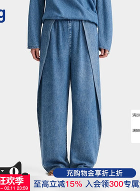 【DEEPMOSS】hug 2025天蓝色层叠垂坠香蕉口袋宽松长裤