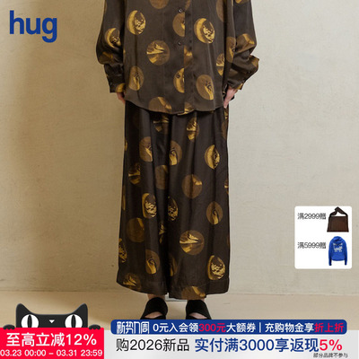 【UMAWANG】hug 复古圆点松紧腰长裤